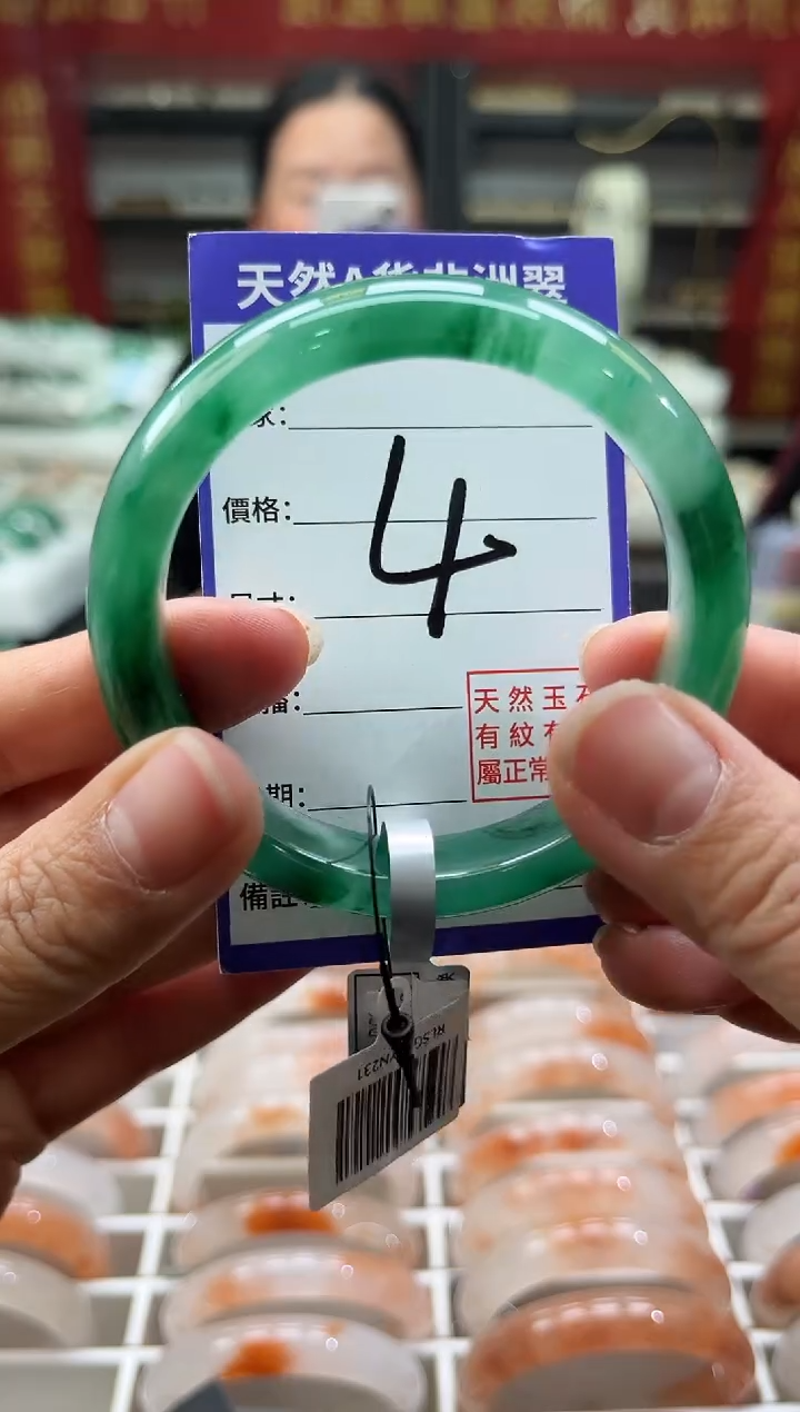 未镶嵌手镯石英质玉（非洲翠）4号55-56