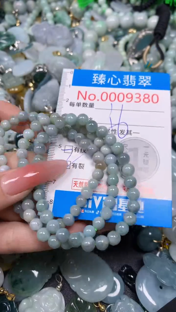 【闪购商品】翡翠颈饰未镶嵌含绳0009380