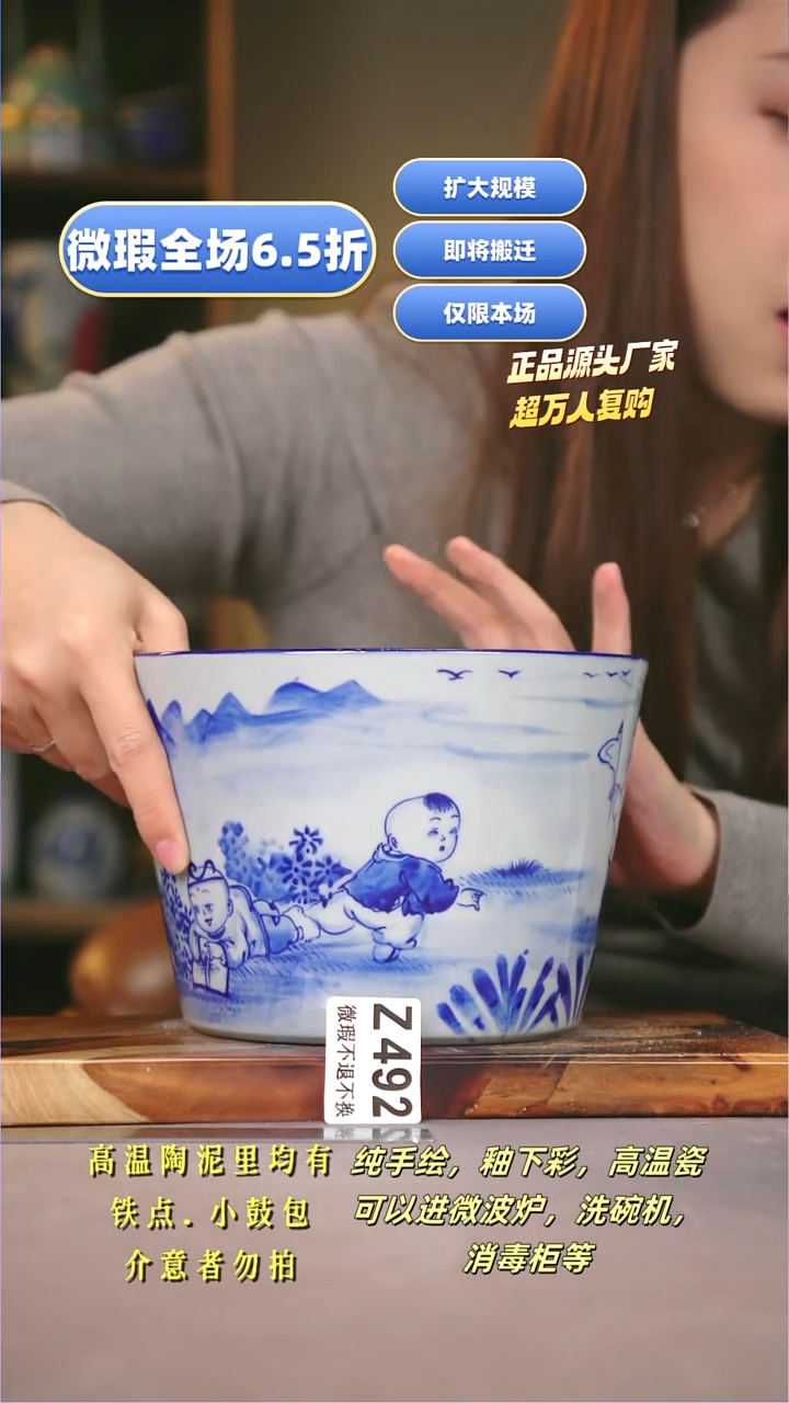 其他WZ492陶然集器瓷器