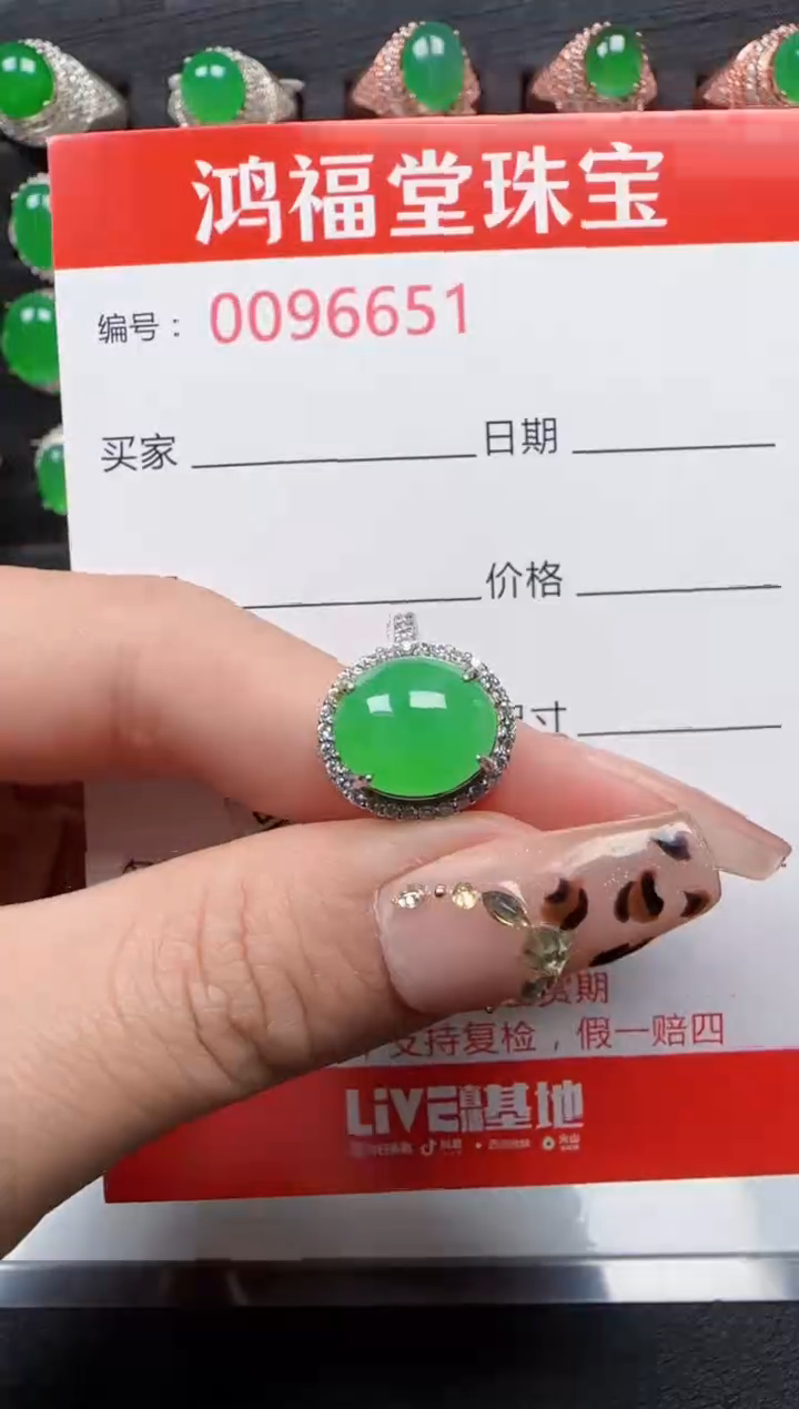 【闪购商品】翡翠戒指银S925镶嵌6651