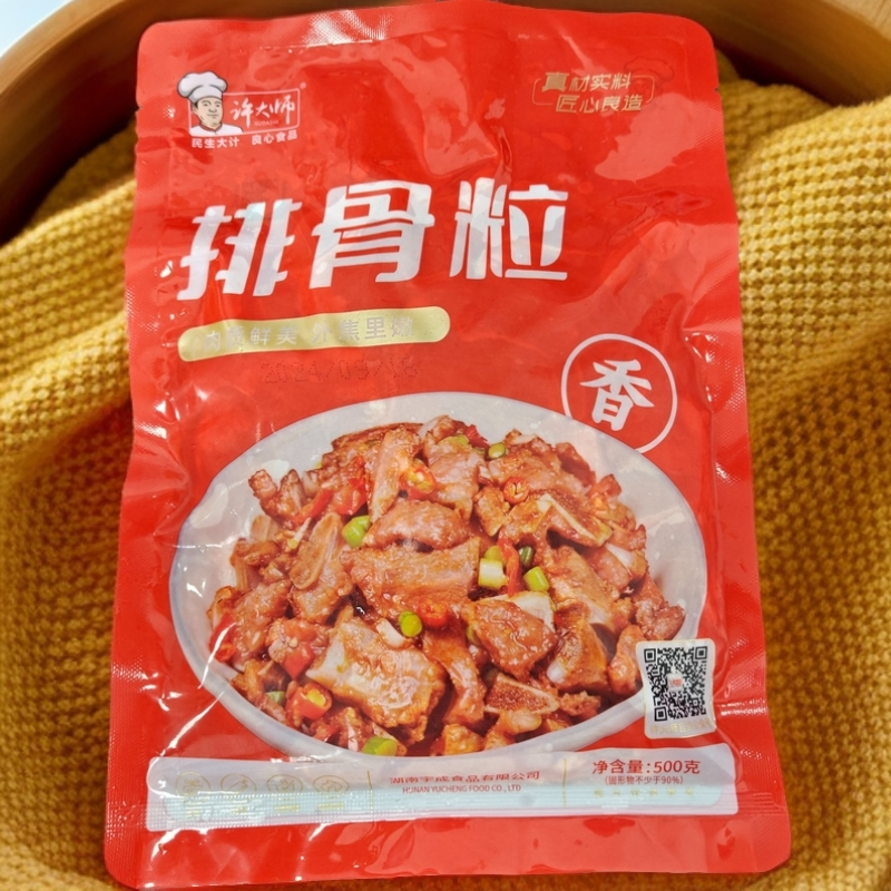 500g*4袋-顺丰-许大师排骨粒腌制半成品【保质期到9月18日】