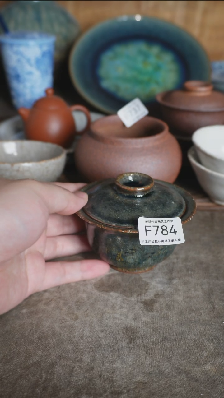 F784号拍品，一物一拍