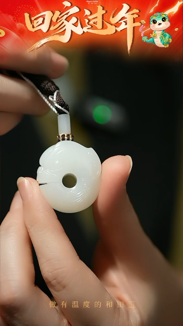 【闪购商品】和田玉挂件未镶嵌白玉玉猪龙挂件