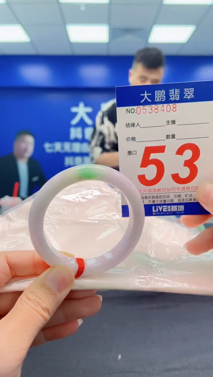 翡翠手镯未镶嵌AAAAAAAAA