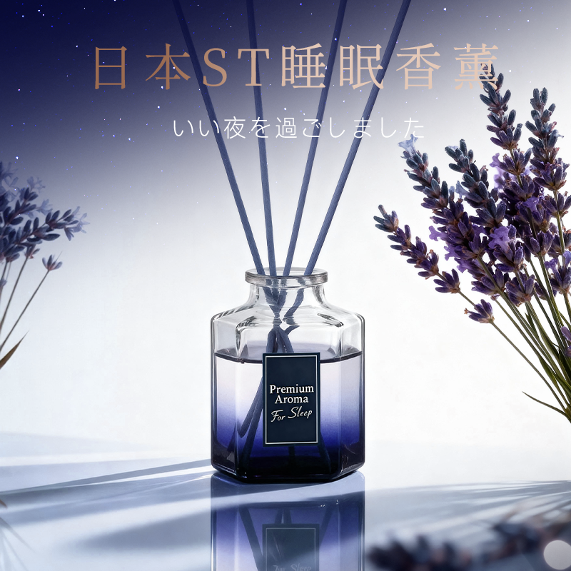 艾饰庭ST小鸡仔卧室助睡眠香薰精油香氛清新淡雅持久留香高级感