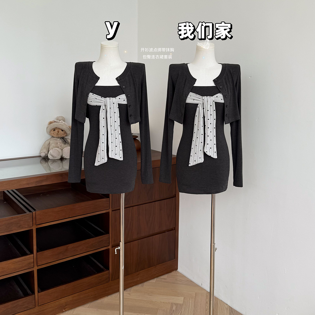 时尚波点女春秋辣妹灰色长袖短款开衫套装波点绑带抹胸包臀连衣裙
