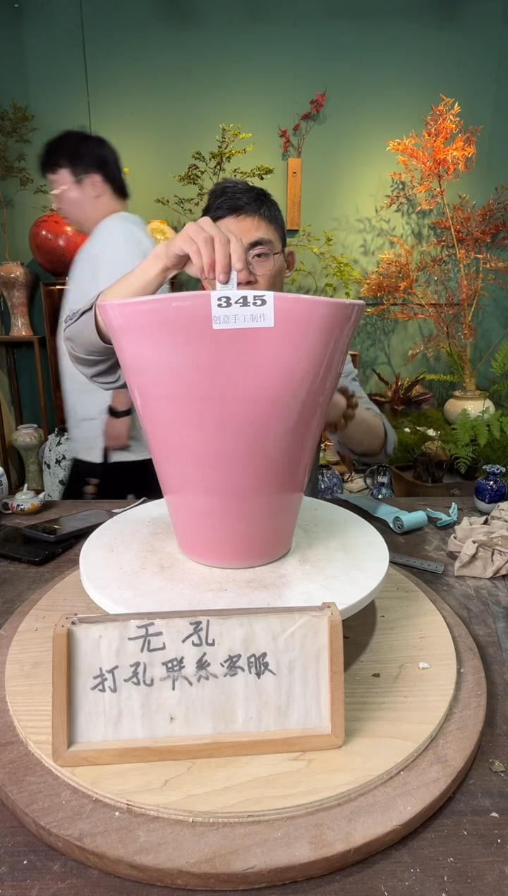 345口径26高26误差两公分默认微瑕