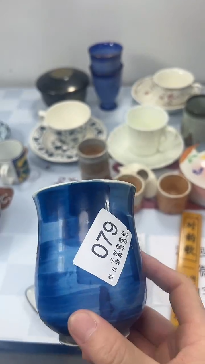 E***?079回流瓷器，默认微瑕