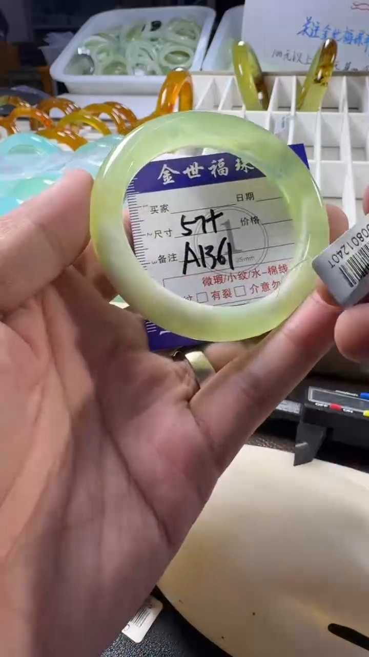 未镶嵌蛇纹石玉手镯1