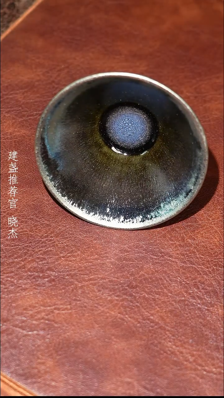 茶盏建窑建盏斗笠18