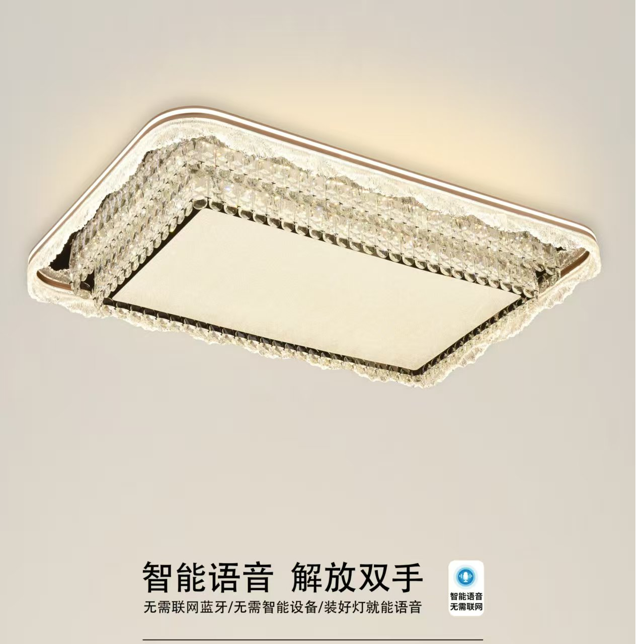 【中山慧亮】吸顶灯轻奢高档大气上档次简约时尚别墅专用吸顶灯