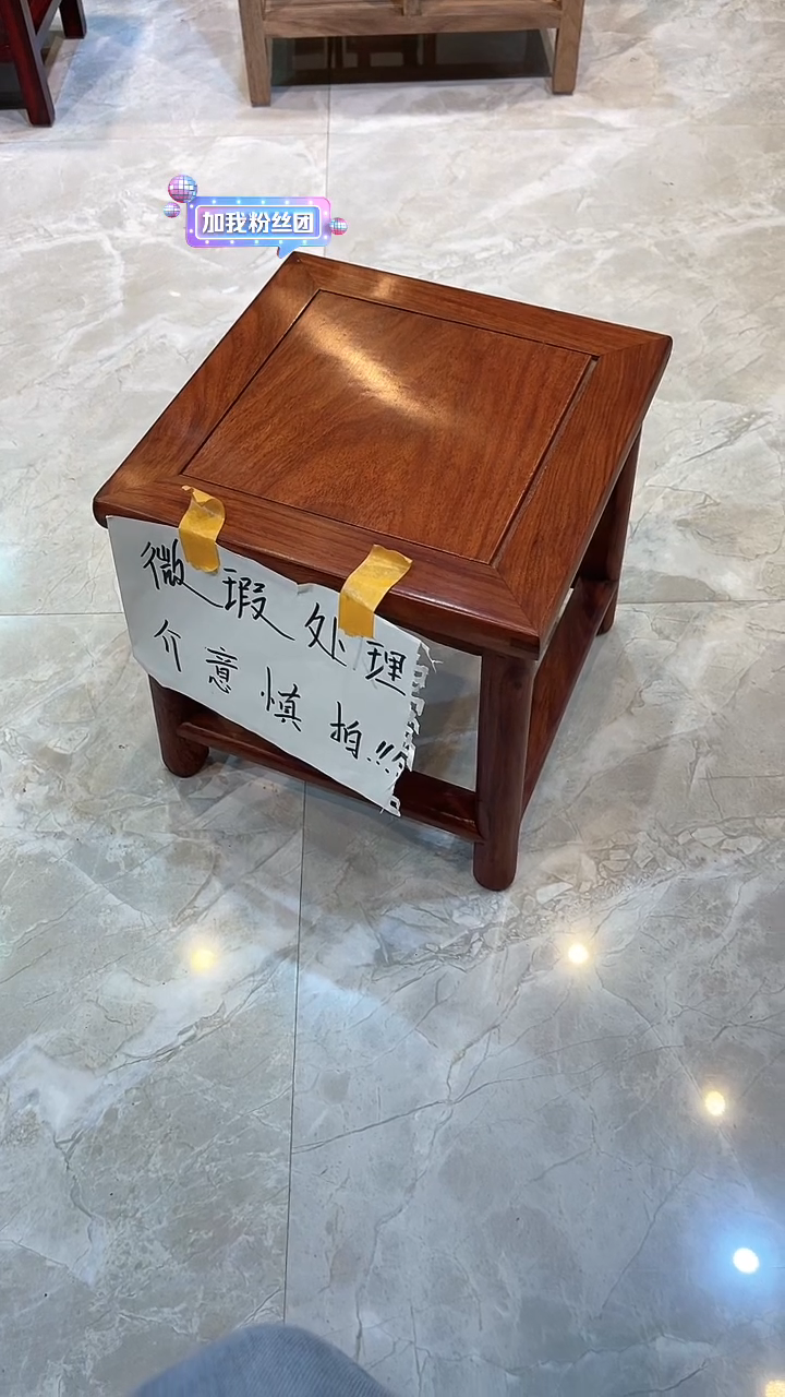 花梨木类成套家具老*仔刺猬紫檀小方凳28*28*28