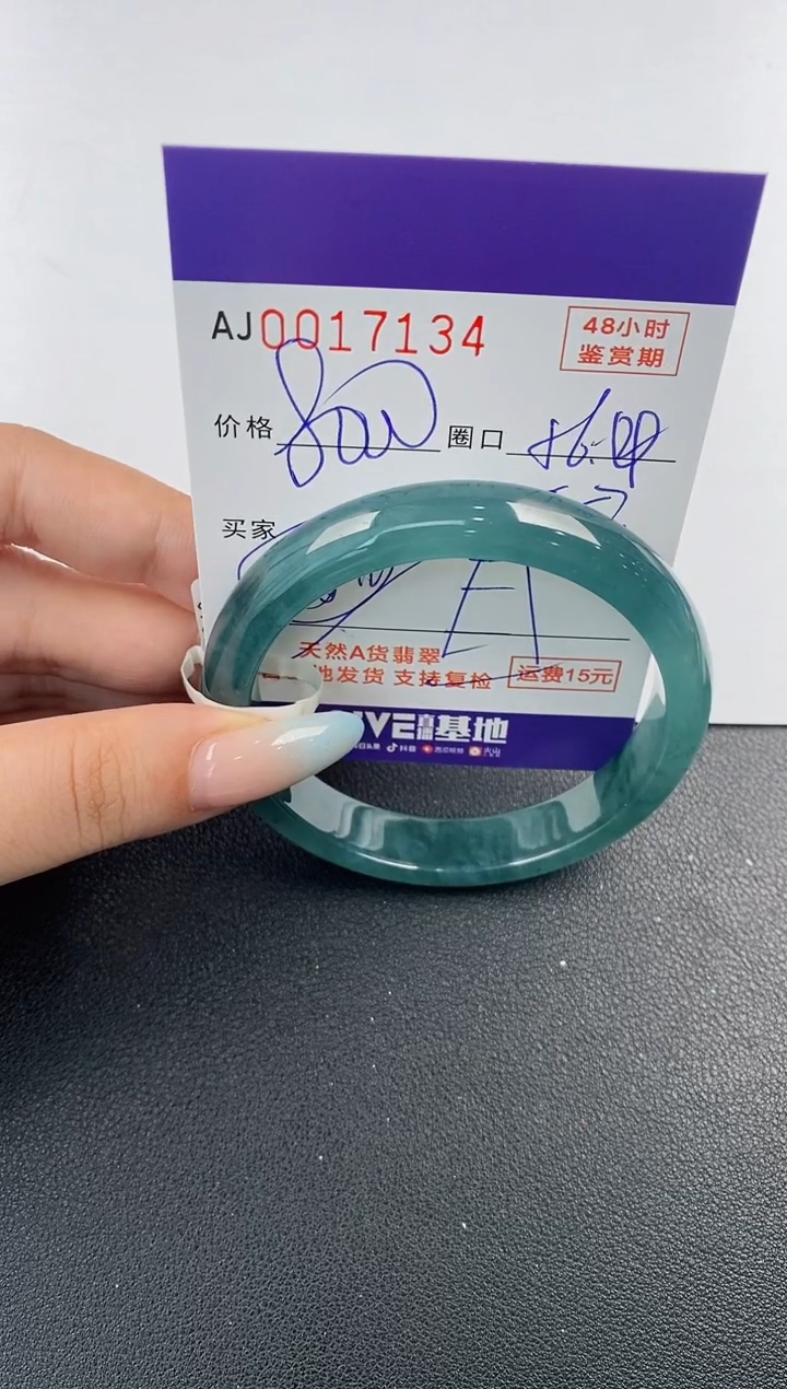 【闪购商品】翡翠未镶嵌手镯天然A货翡翠