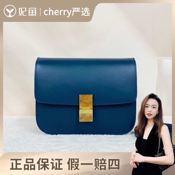Cherry/95新/单肩包/思琳/250527CY0034