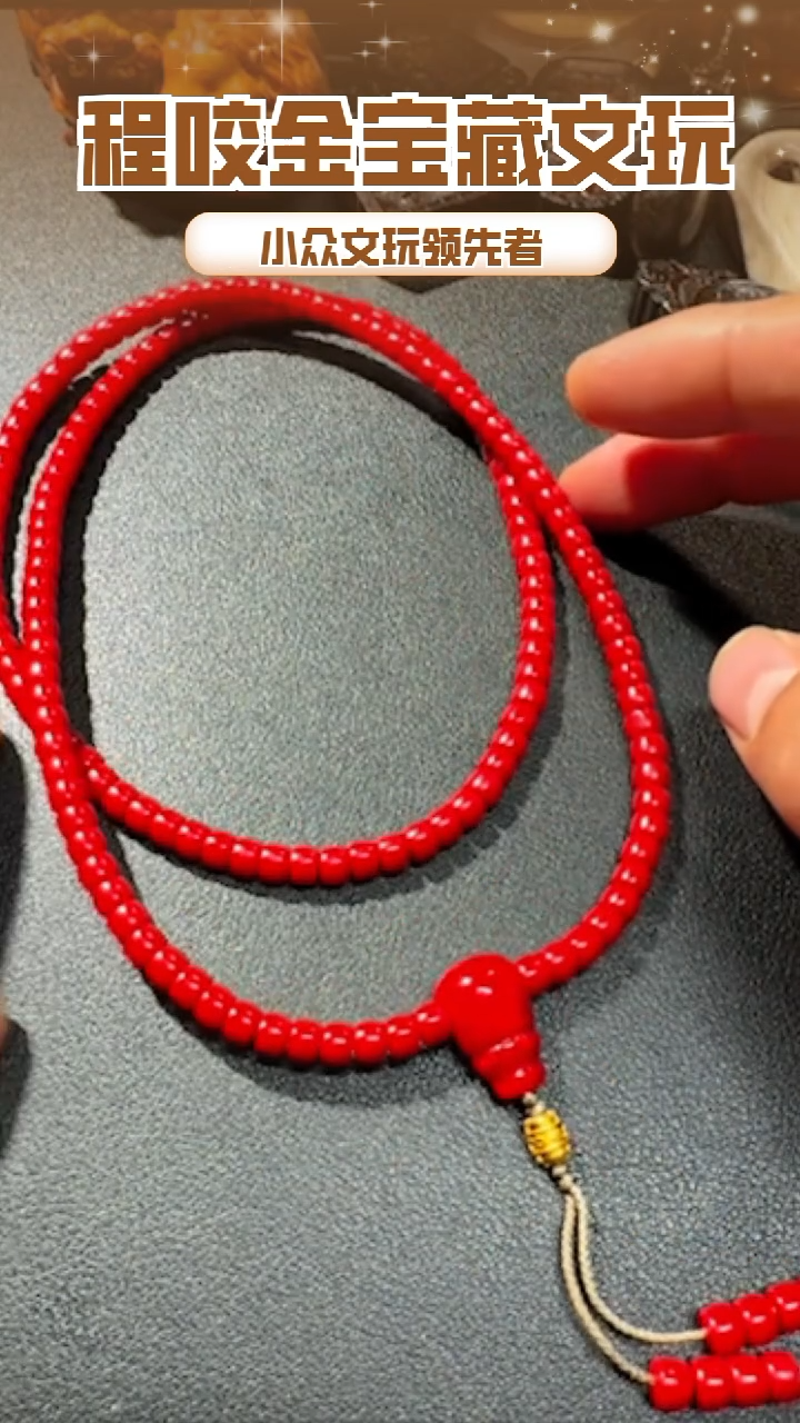 【闪购商品】牛骨其他主播推荐串串 0.6