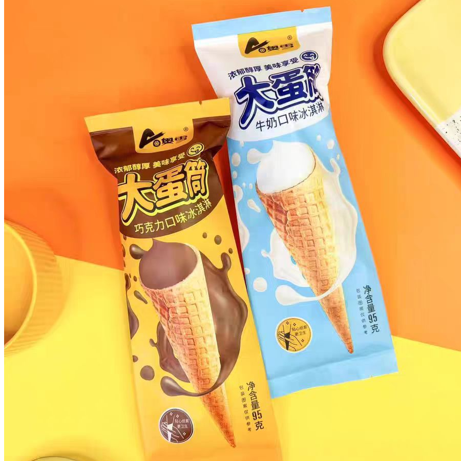 【小时达】3支装 奥雪大蛋筒牛奶味、巧克力口味、榴莲味（三选一）