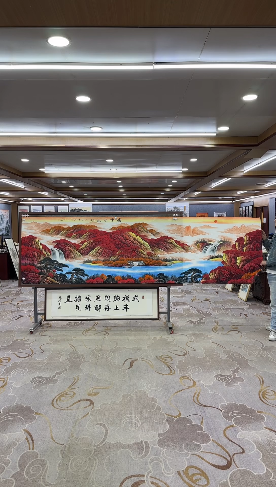 绘画DC-刘雪红-丈二-山水国画