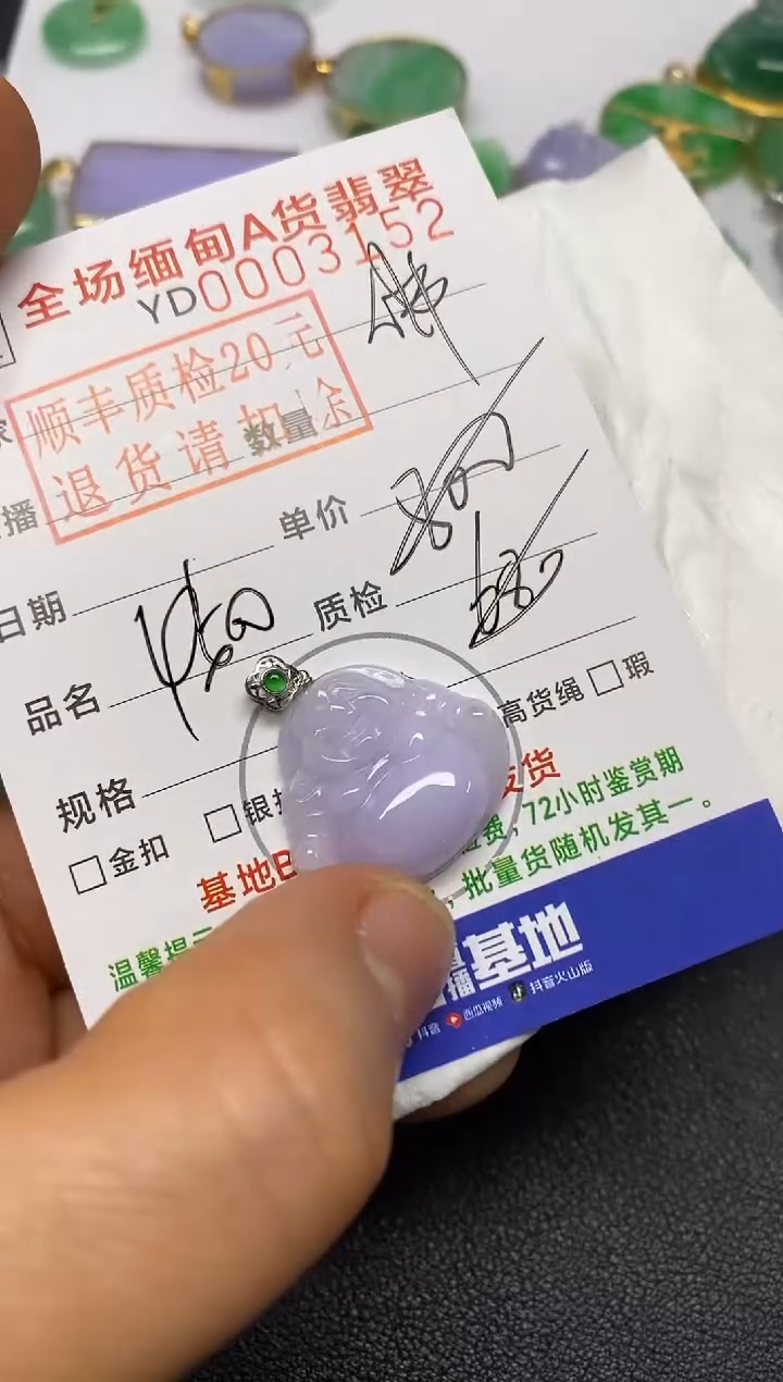 【闪购商品】翡翠吊坠(不含链)18K金镶嵌佛公