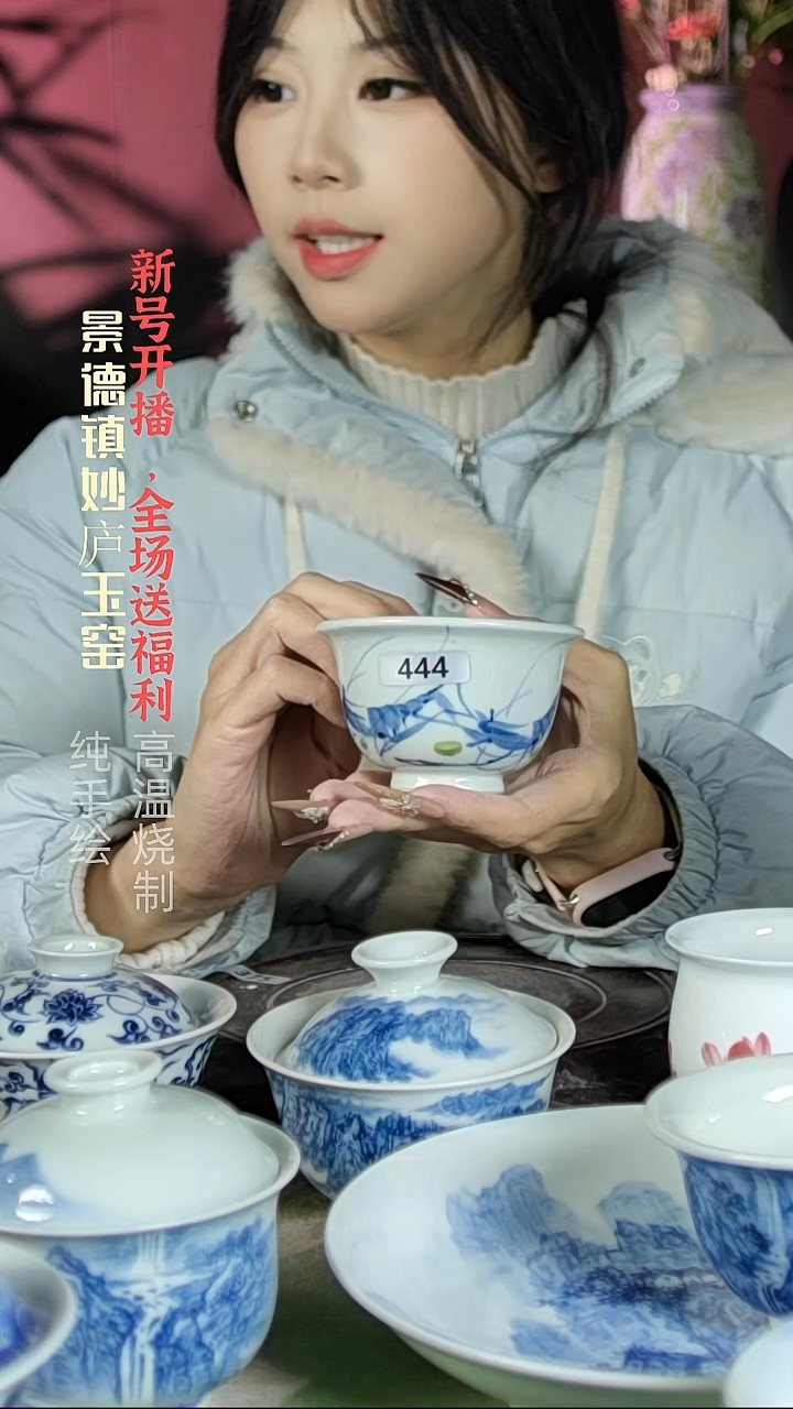 盘陶沐**的妙庐玉窑中压手444微瑕