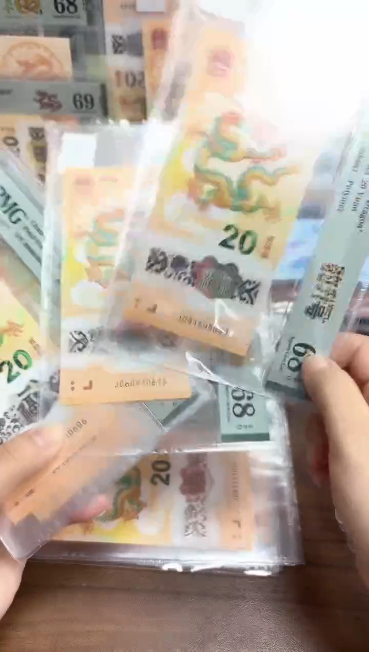 塑料24年龙钞J-060910616-PMG68