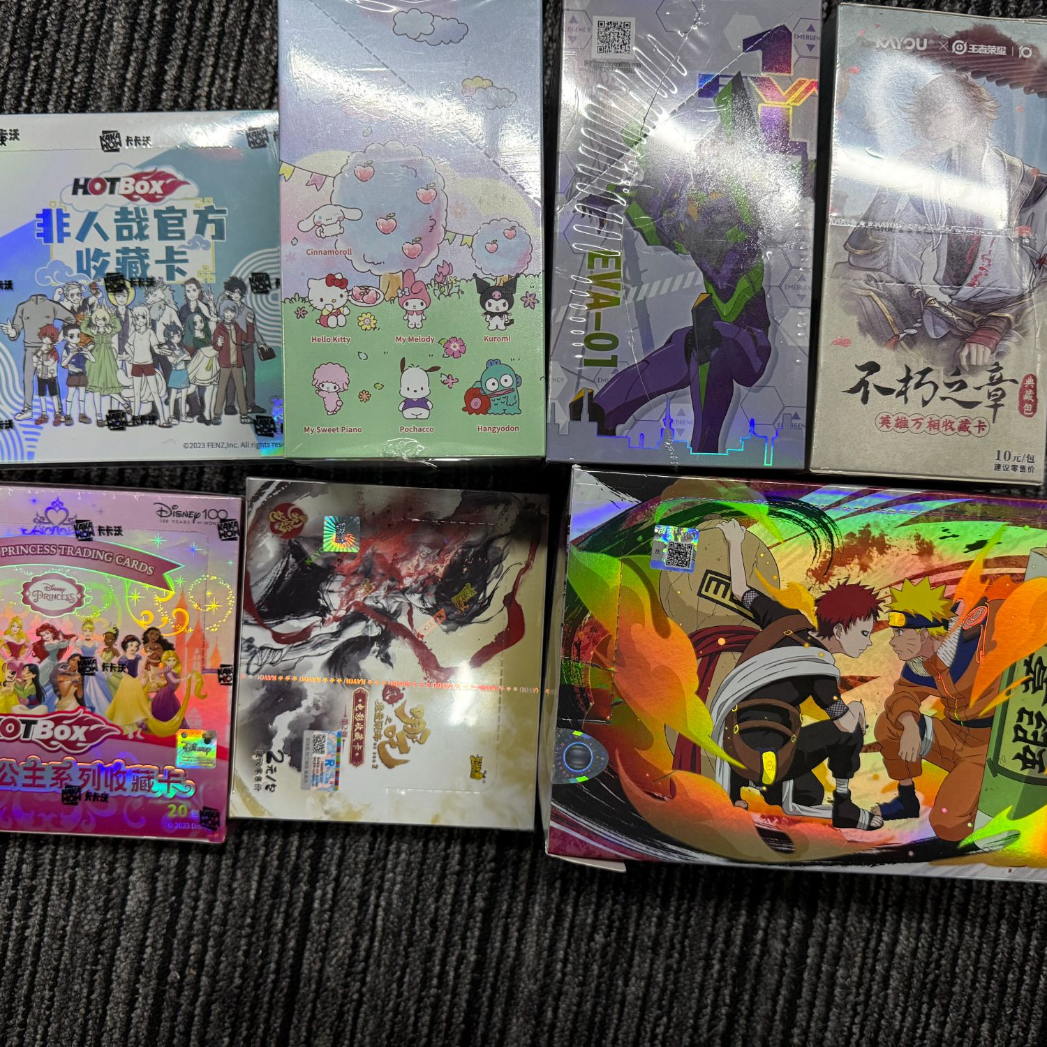 小志【专品盲盒】所有ip合集 -电影 -动漫 