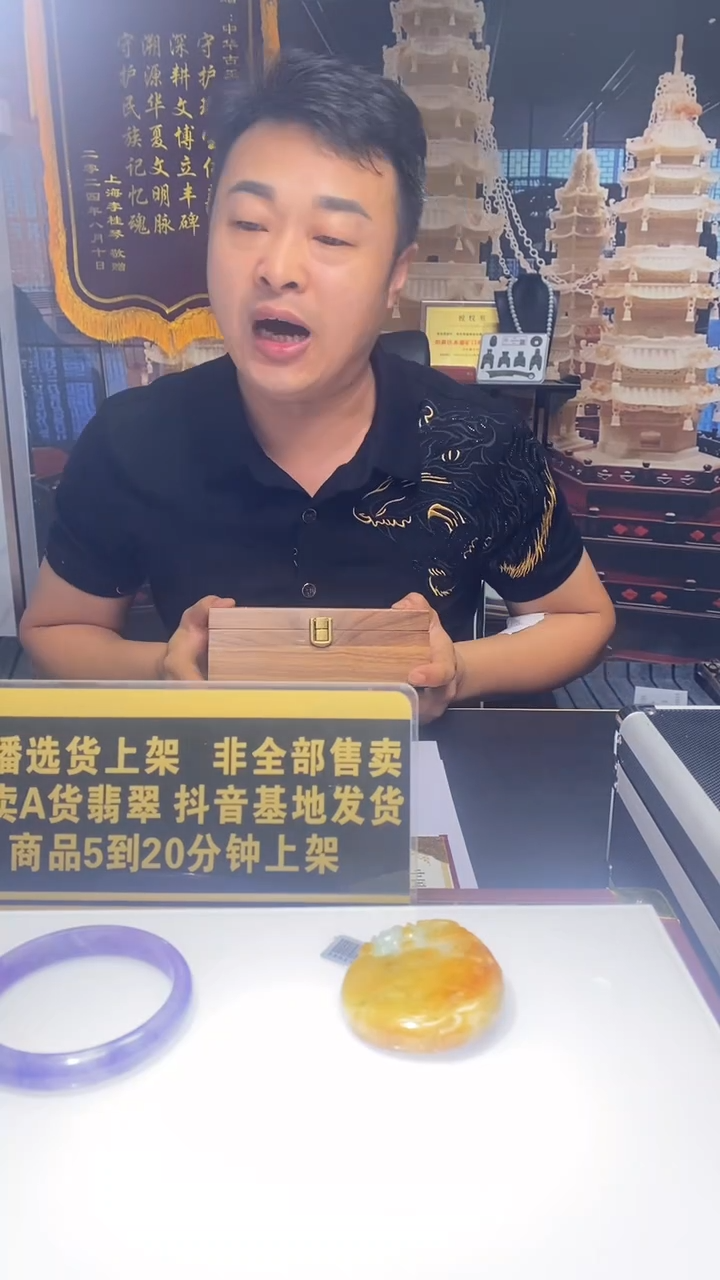 翡翠未镶嵌颈饰狗***派8.4天然翡翠A货00