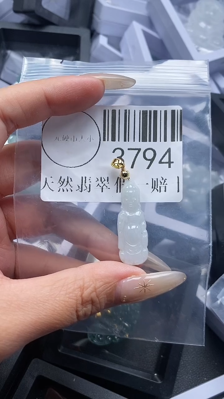 颈饰未镶嵌翡翠3794