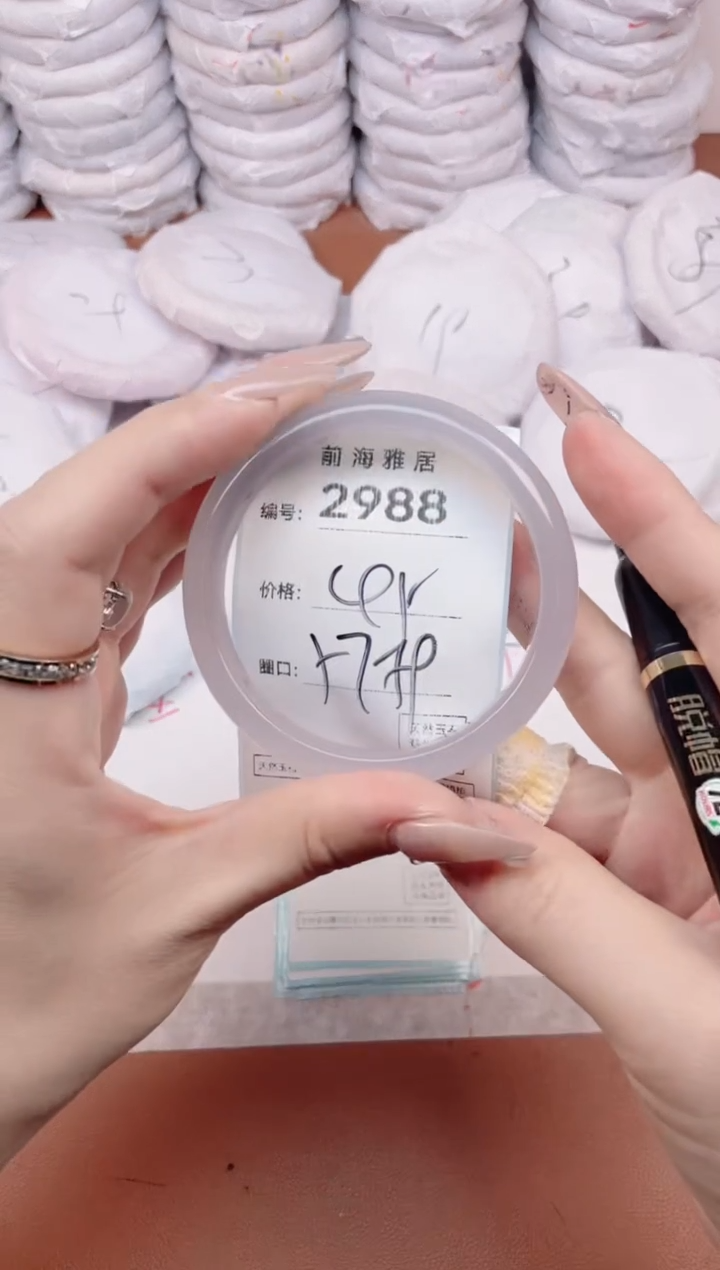 【闪购商品】玛瑙/玉髓手镯未镶嵌2988