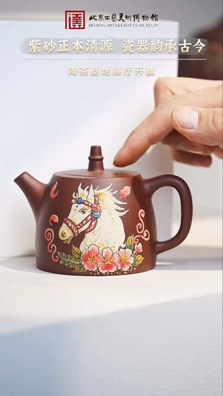 12.3 紫砂专场 138