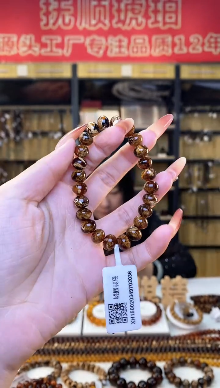 【闪购商品】琥珀裸石未镶嵌抚顺琥珀9溶洞