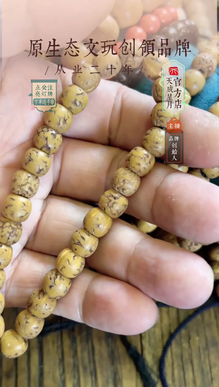 无非金属9x8mm   磨齿单圈