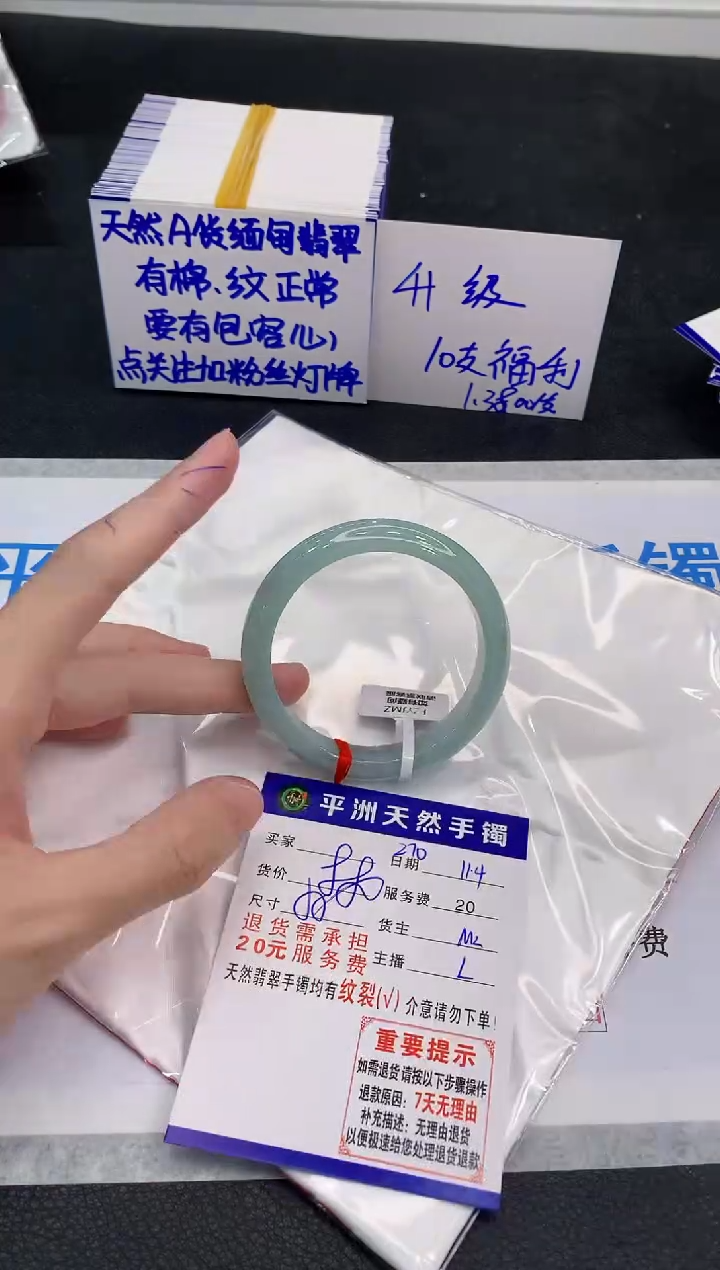 未镶嵌手镯翡翠111111111