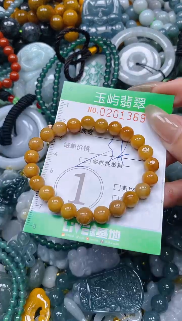 颈饰未镶嵌翡翠闪购0201369多样性发其一