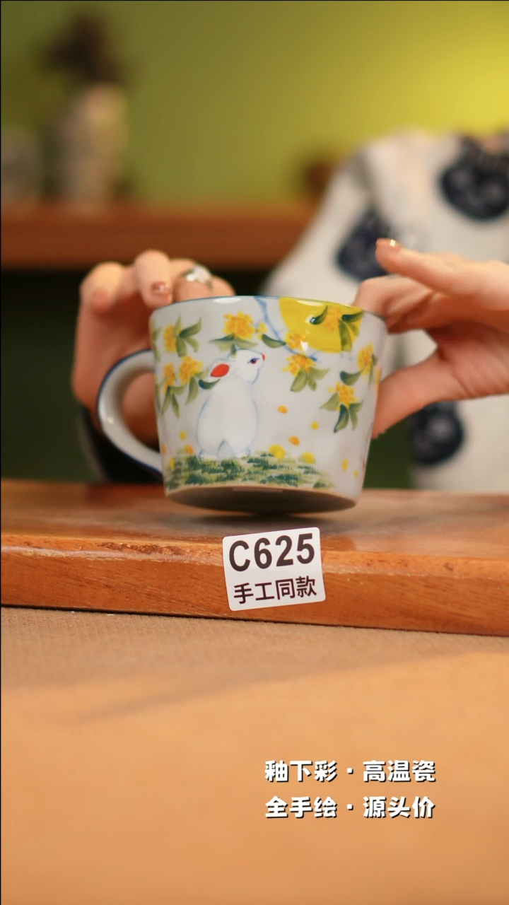 【闪购商品】其他C625十二器陶瓷陶瓷陶瓷