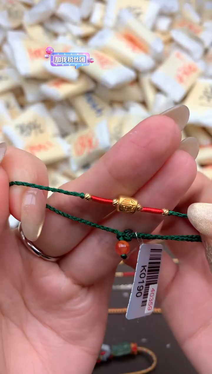 【闪购商品】玛瑙手饰未镶嵌一