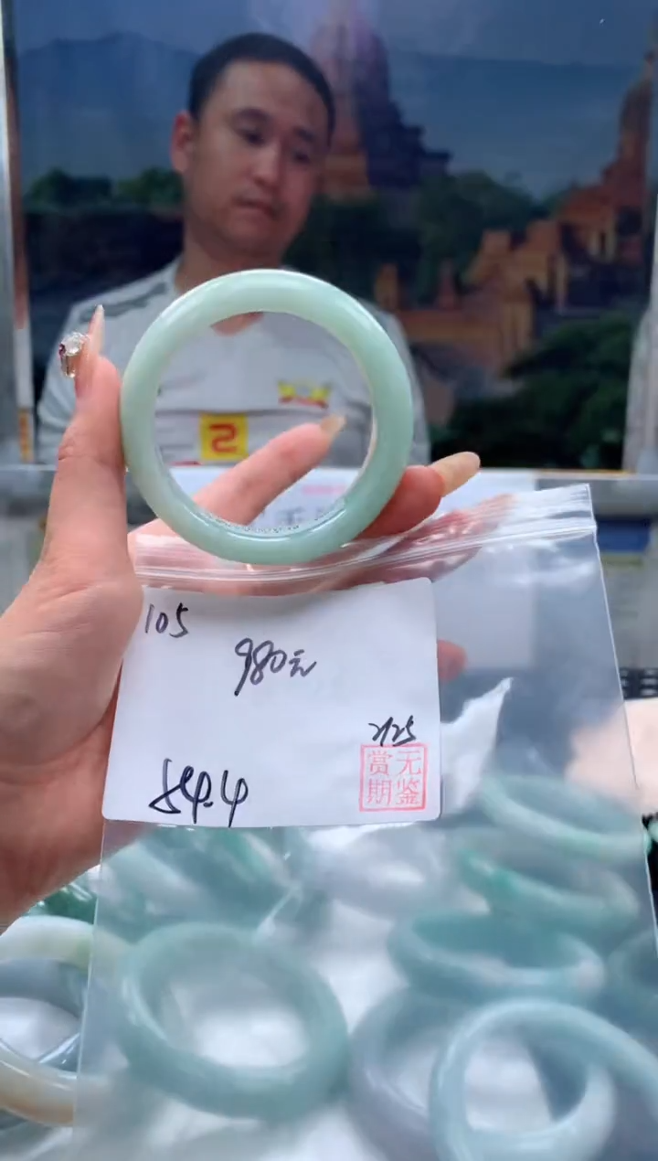 【闪购商品】定制翡翠未镶嵌毛货手镯需精细抛光/手镯105
