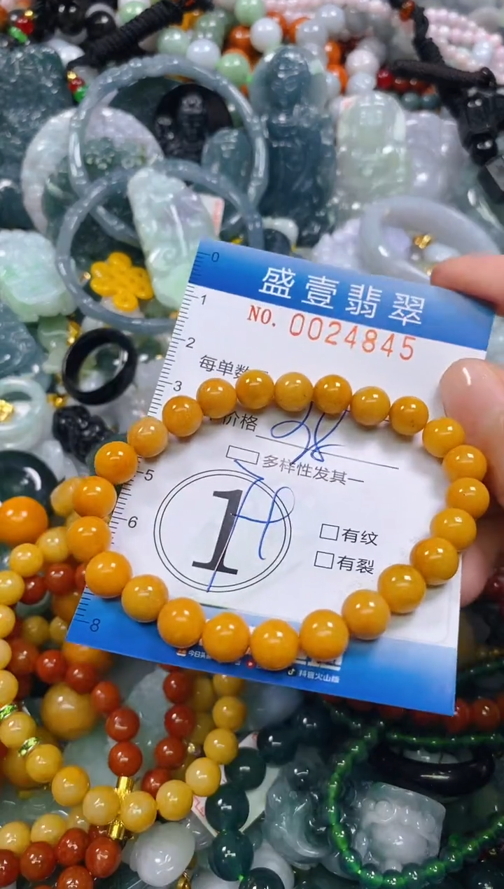 颈饰未镶嵌翡翠闪购0024845