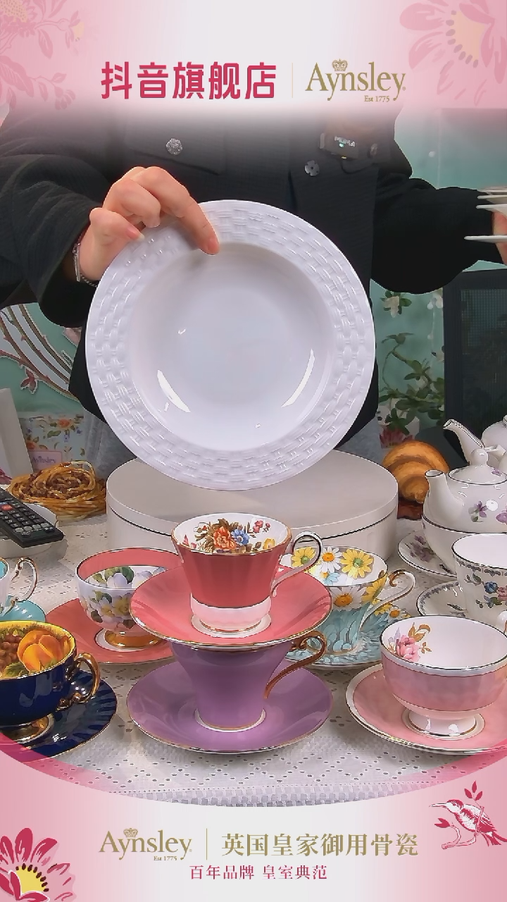 【闪购商品】新骨瓷编织23.5深盘