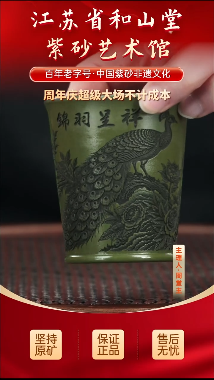 茶壶紫砂19.9019.90