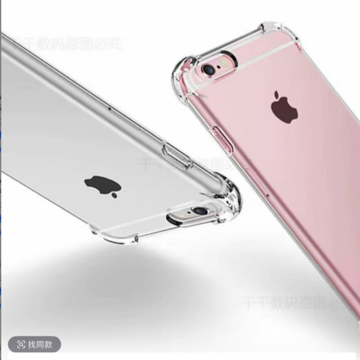 99新 Apple/苹果 适用于iphone6手机保护防摔保护壳工作机备用机
