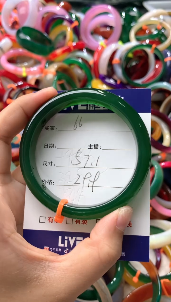 【闪购商品】玛瑙/玉髓手镯未镶嵌66