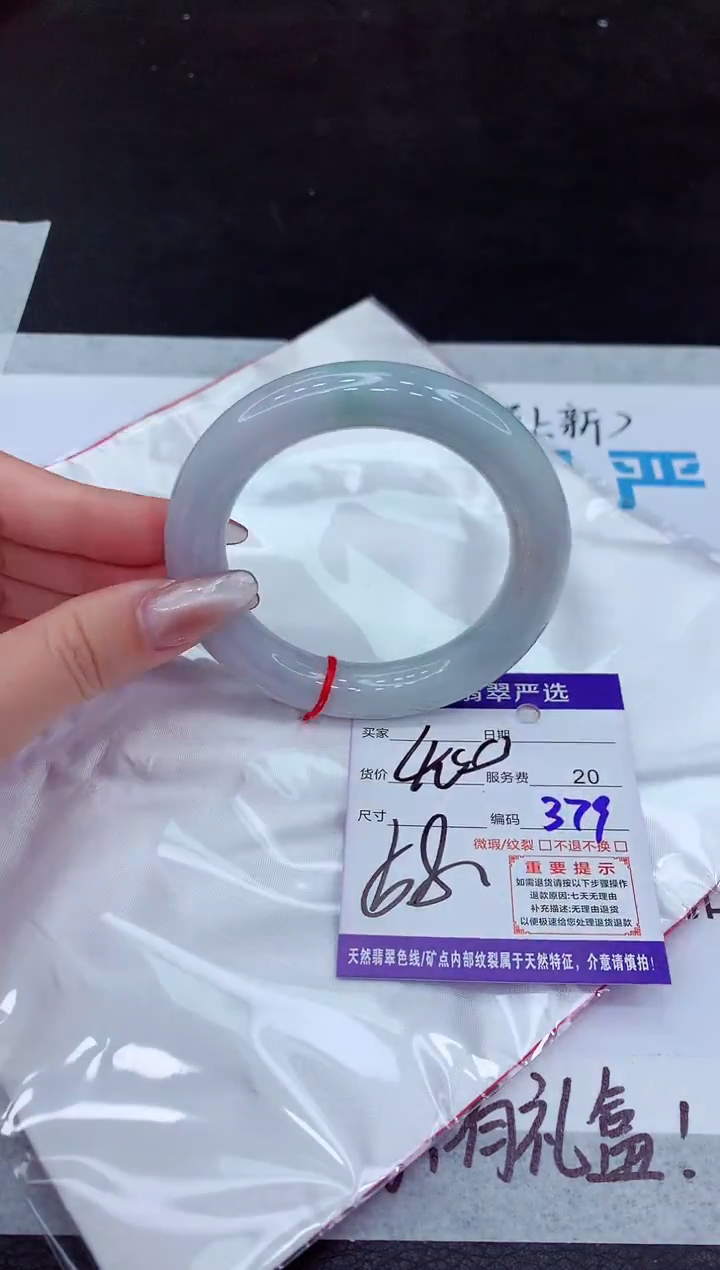 【闪购商品】翡翠手镯未镶嵌111111111111111111