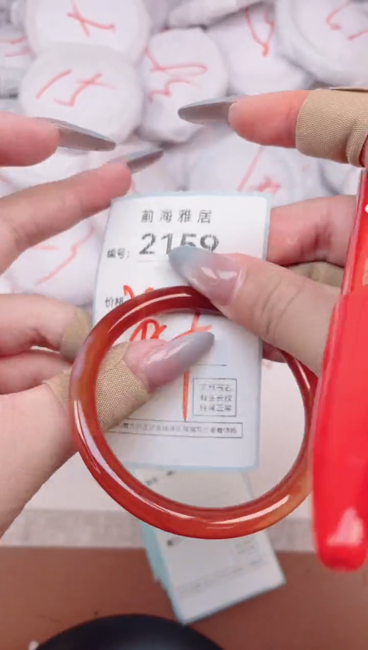 【闪购商品】玛瑙/玉髓手镯未镶嵌2159