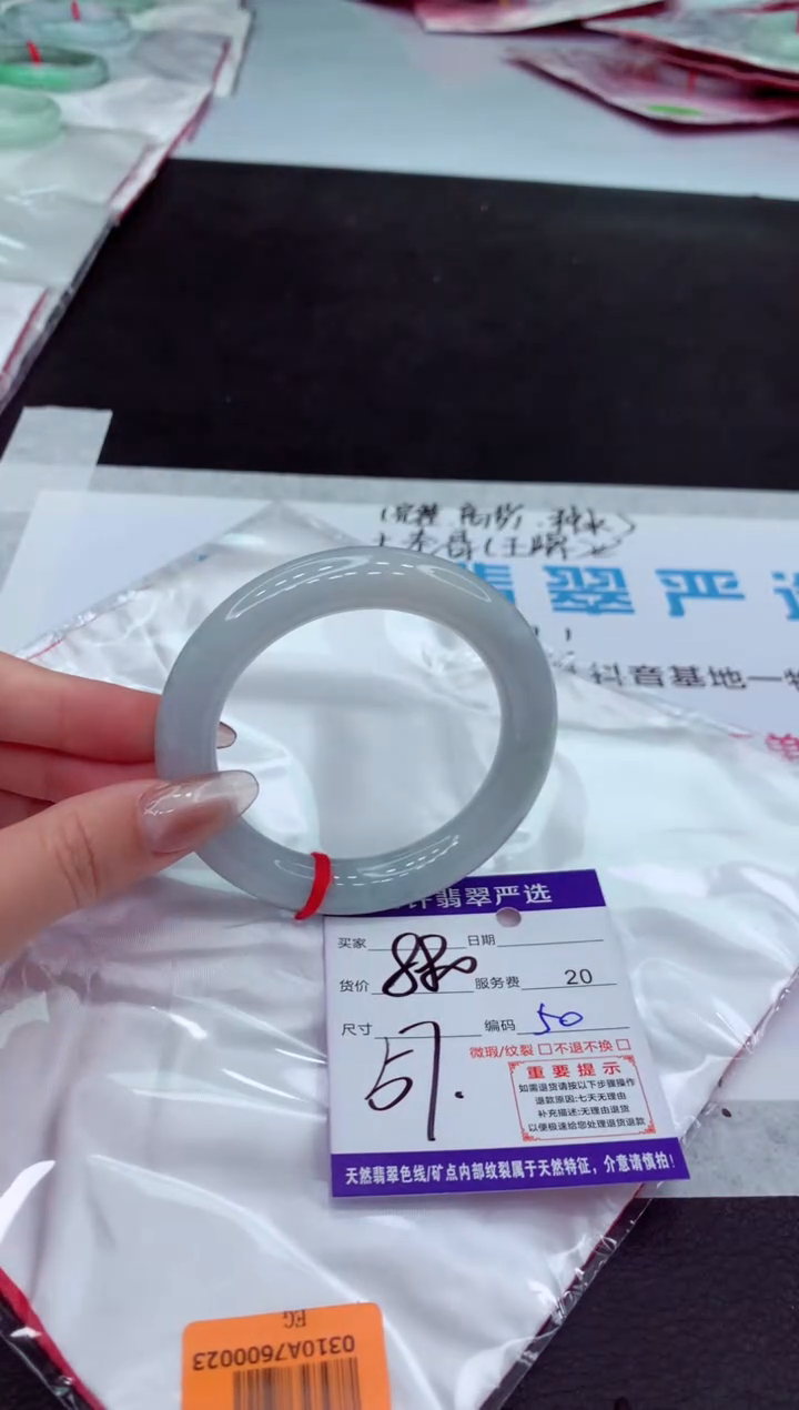 【闪购商品】翡翠手镯未镶嵌111111111111