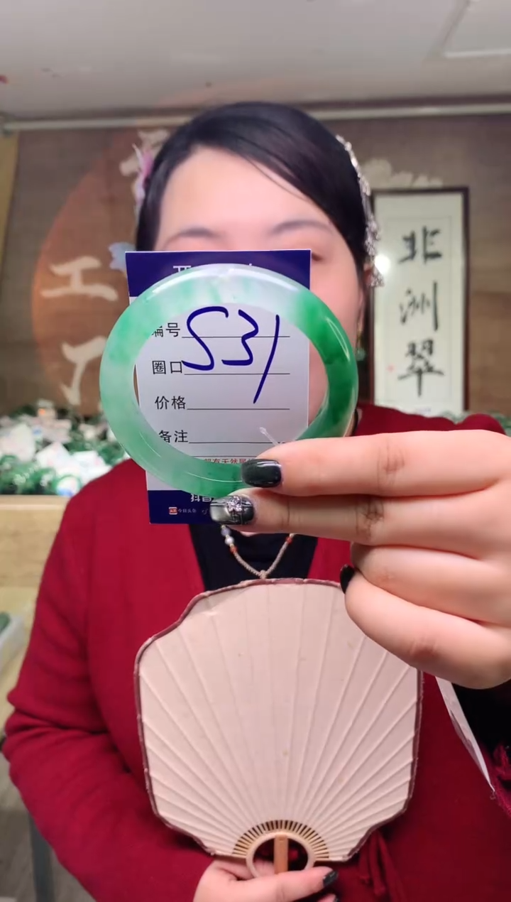 【闪购商品】石英质玉手镯未镶嵌云之玉工厂 序号  31