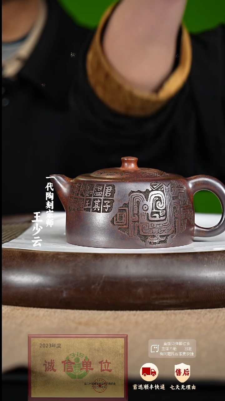 【闪购商品】紫砂茶壶37 紫砂茶壶