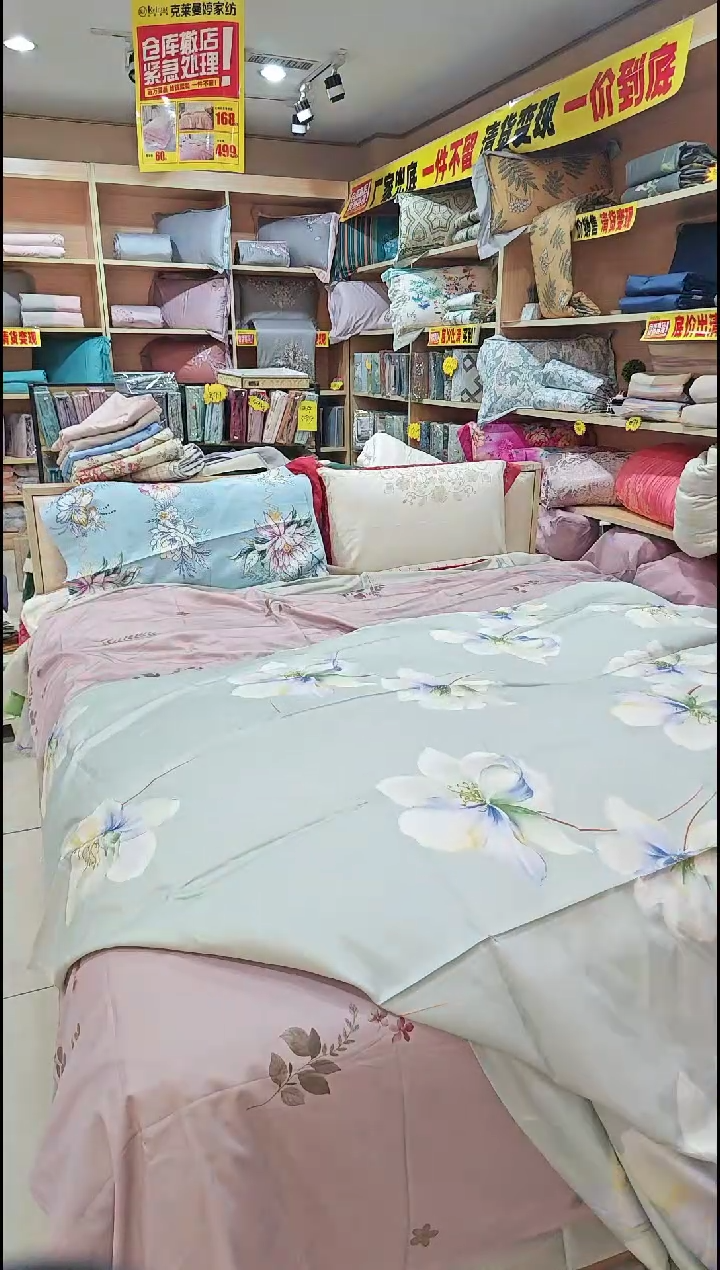 棉天丝棉床单2.4*2.5