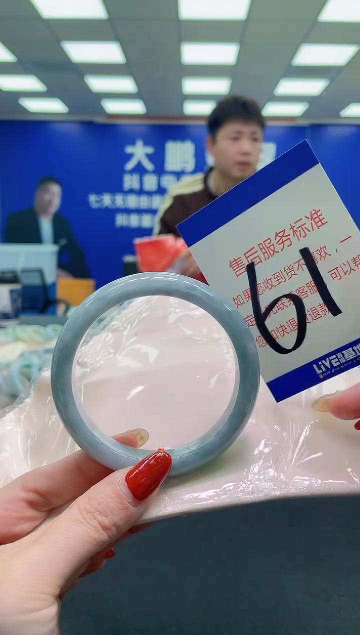 未镶嵌手镯翡翠AAAAAAAAAA