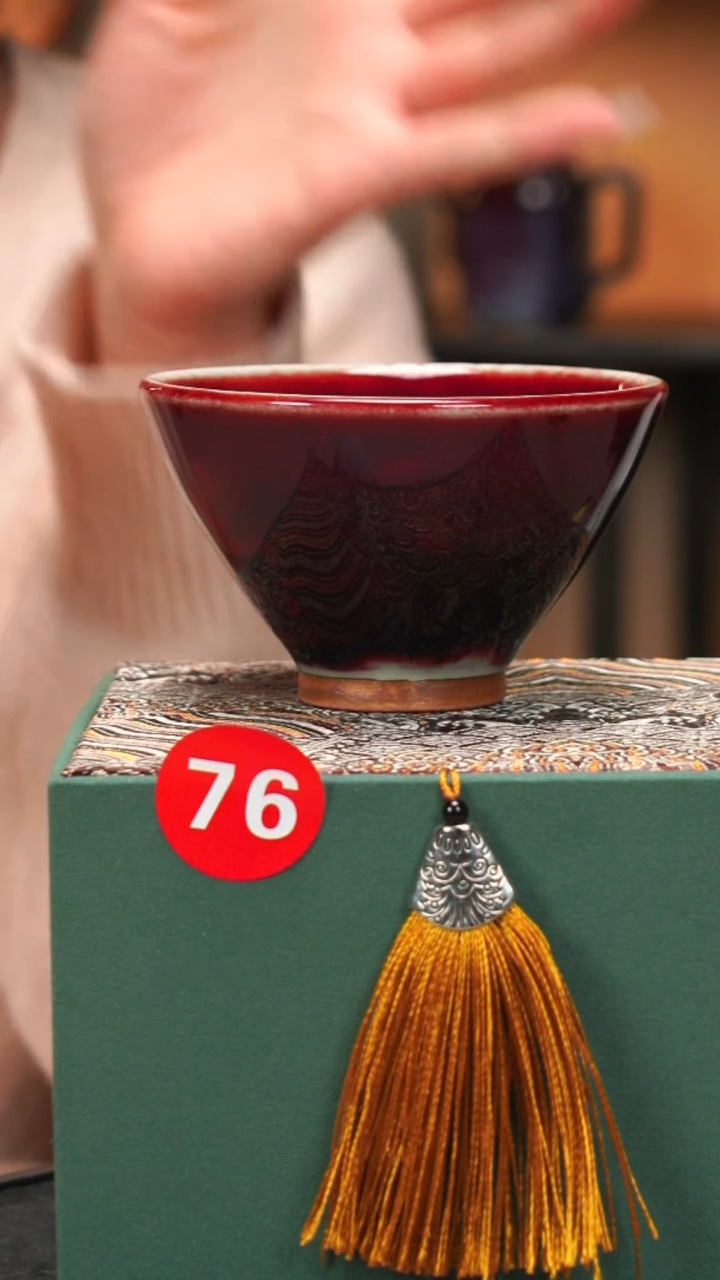 【闪购商品】【瓷辉钧窑】大号盏76