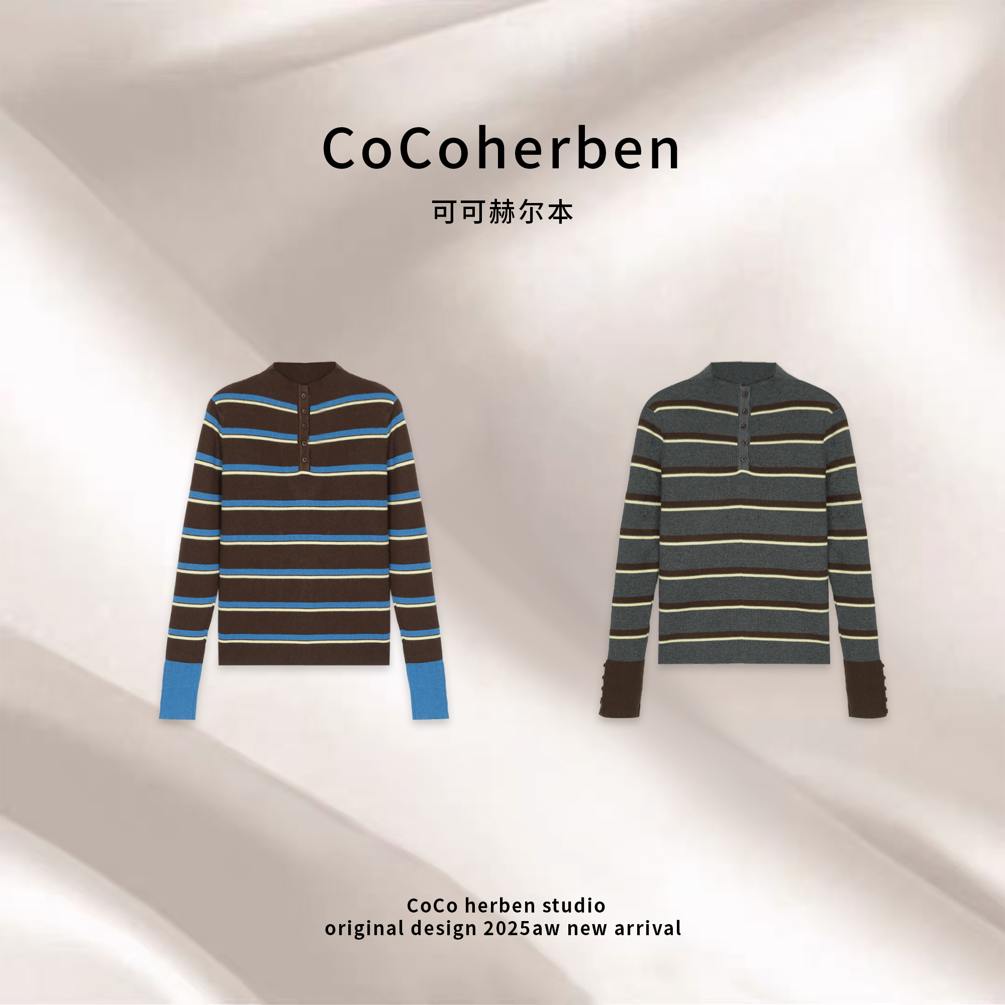 【云仓奢品】长袖拼接条纹女毛针织衫套头百搭复古衫HBT0673